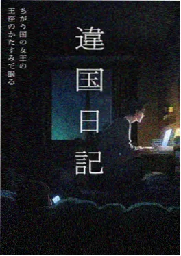 灵狐记事 6080影院古风动漫