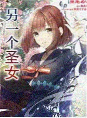 厨房里的哲学家 6080影院美食综艺